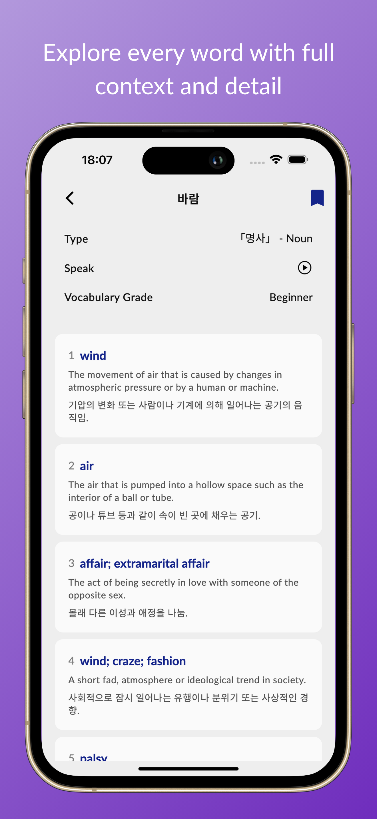 Yaeum – Learn Korean Your Way!