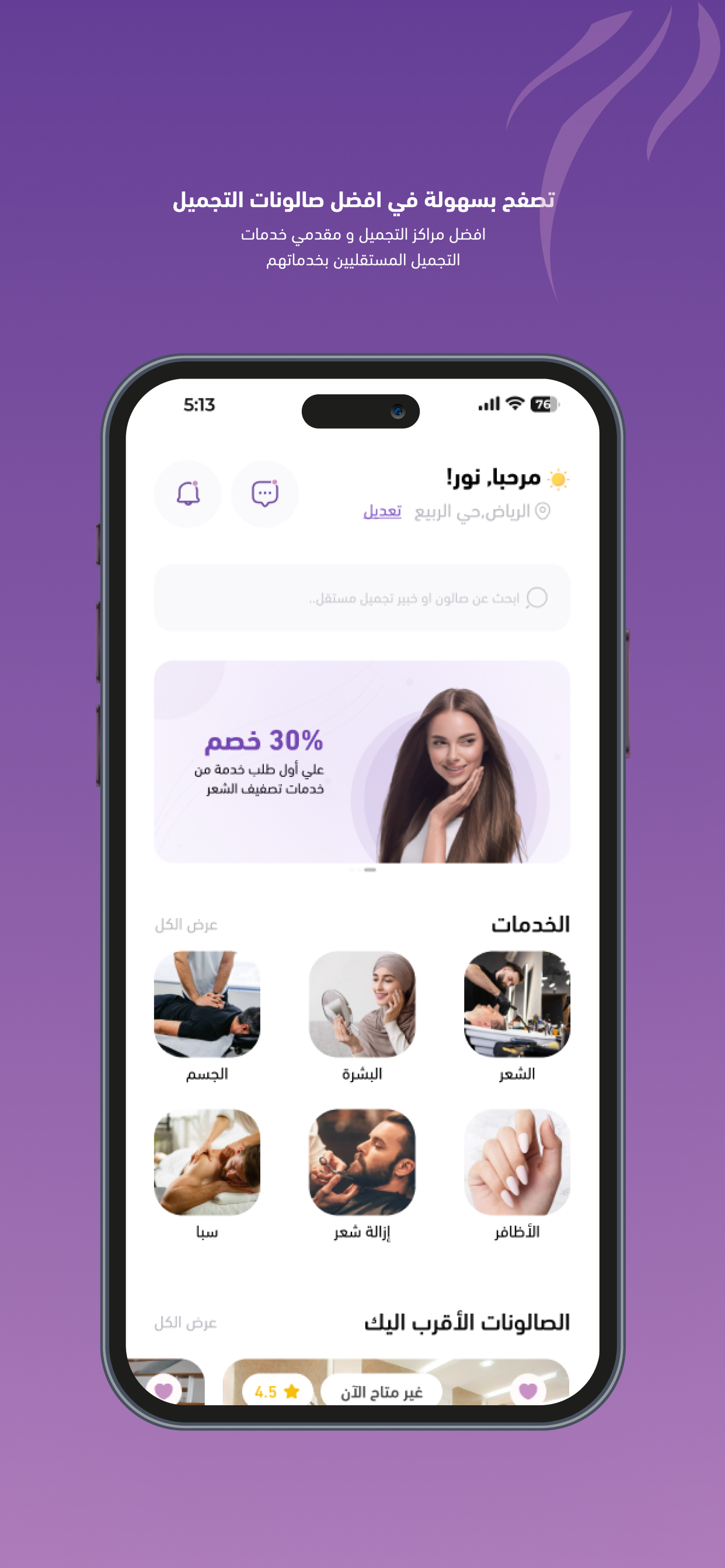 Kadi Beauty | كادي بيوتي