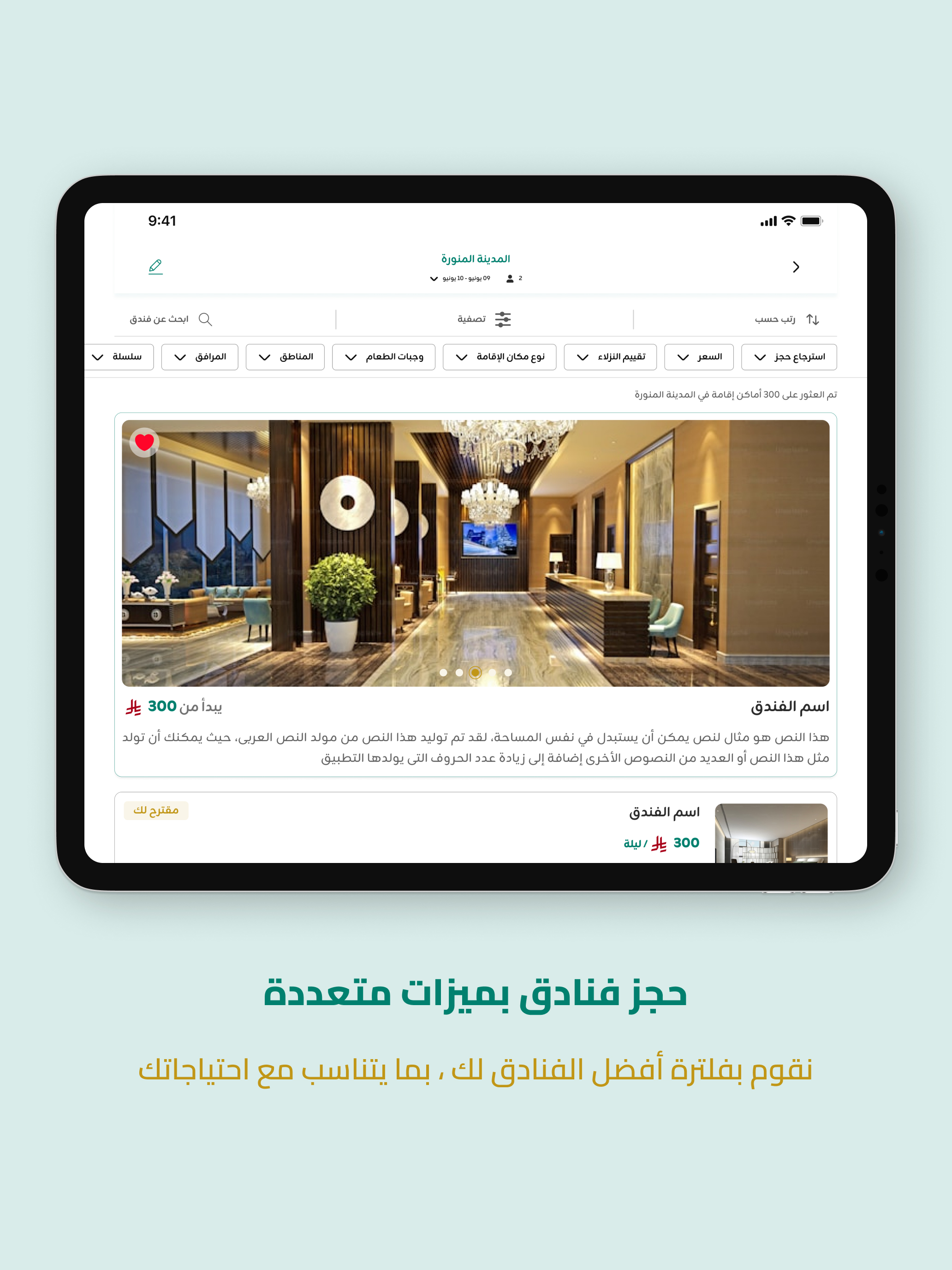 GITA - Flights, Hotels, & more screenshot 12
