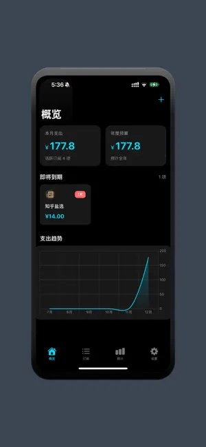 ReMin screenshot 2