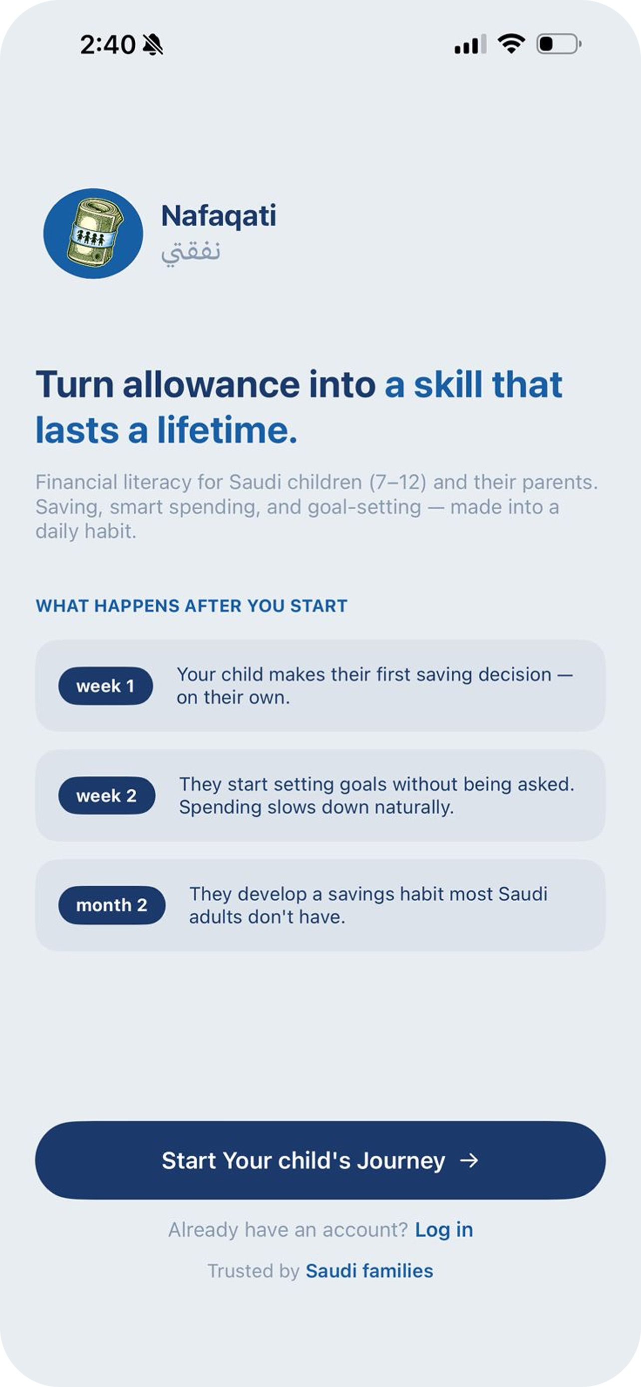 nafaqati screenshot 6