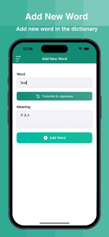 Japanese Dictionary Offline screenshot
