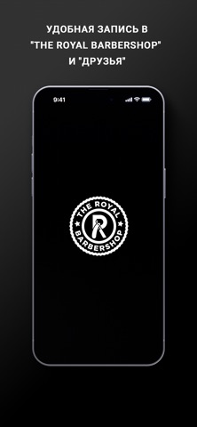 The Royal screenshot