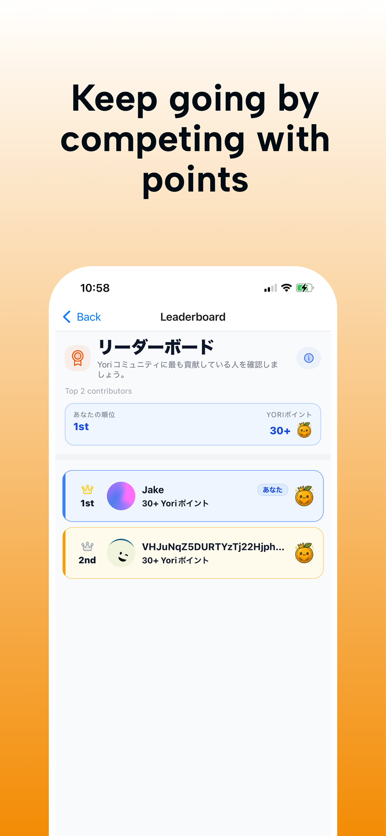 YORI - Food Scanner