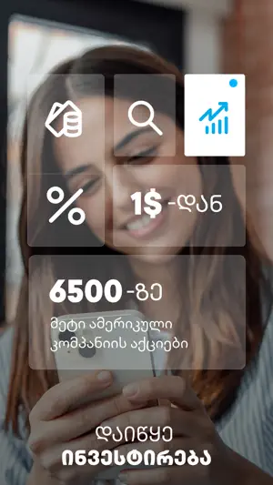TBC Bank screenshot 7
