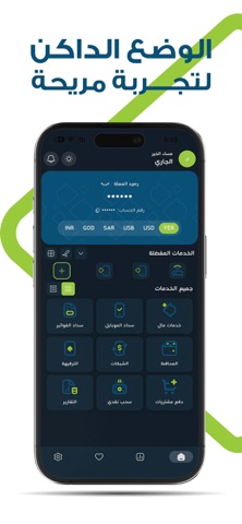 Mal Mobile Ex Screenshot 9 of 9