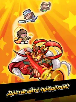 Pull Pull Pull Heroes -TD Game screenshot 12