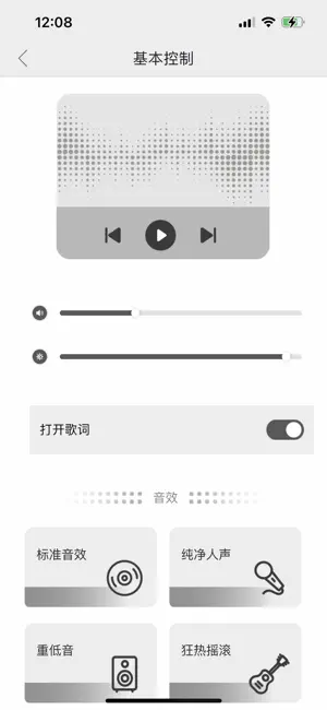 Lyrics Box screenshot 2