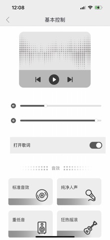 Lyrics Box Screenshot 2 of 4