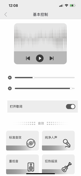 Lyrics Box Screenshot 2 of 4