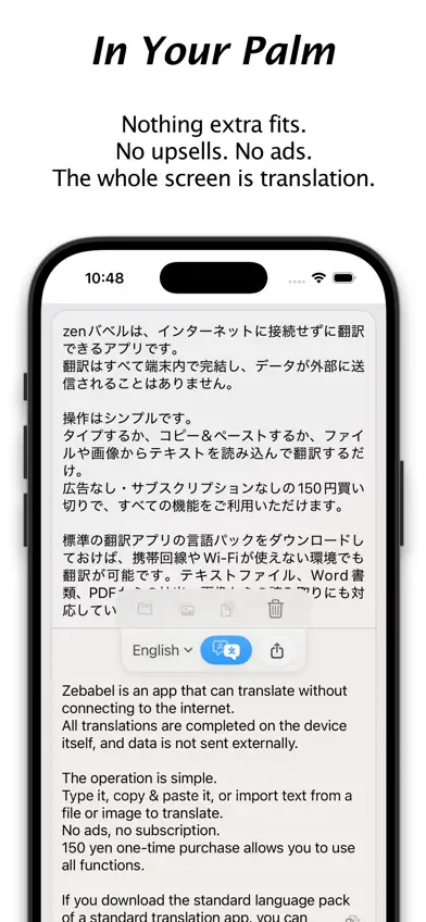 zen-Babel screenshot 1