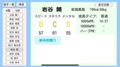 スクリーンショット