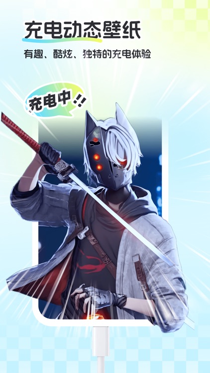 星晴壁纸-超高清动态锁屏墙纸库 screenshot-5