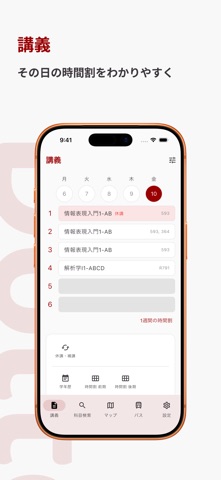 Dotto のスクリーンショット