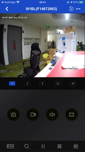 Annke Vision screenshot 1
