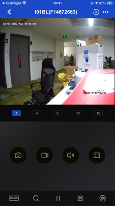 Annke Vision screenshot 1
