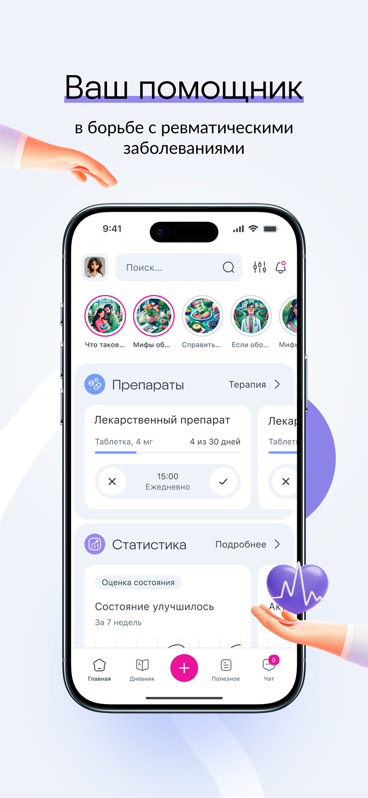 Revmo.info