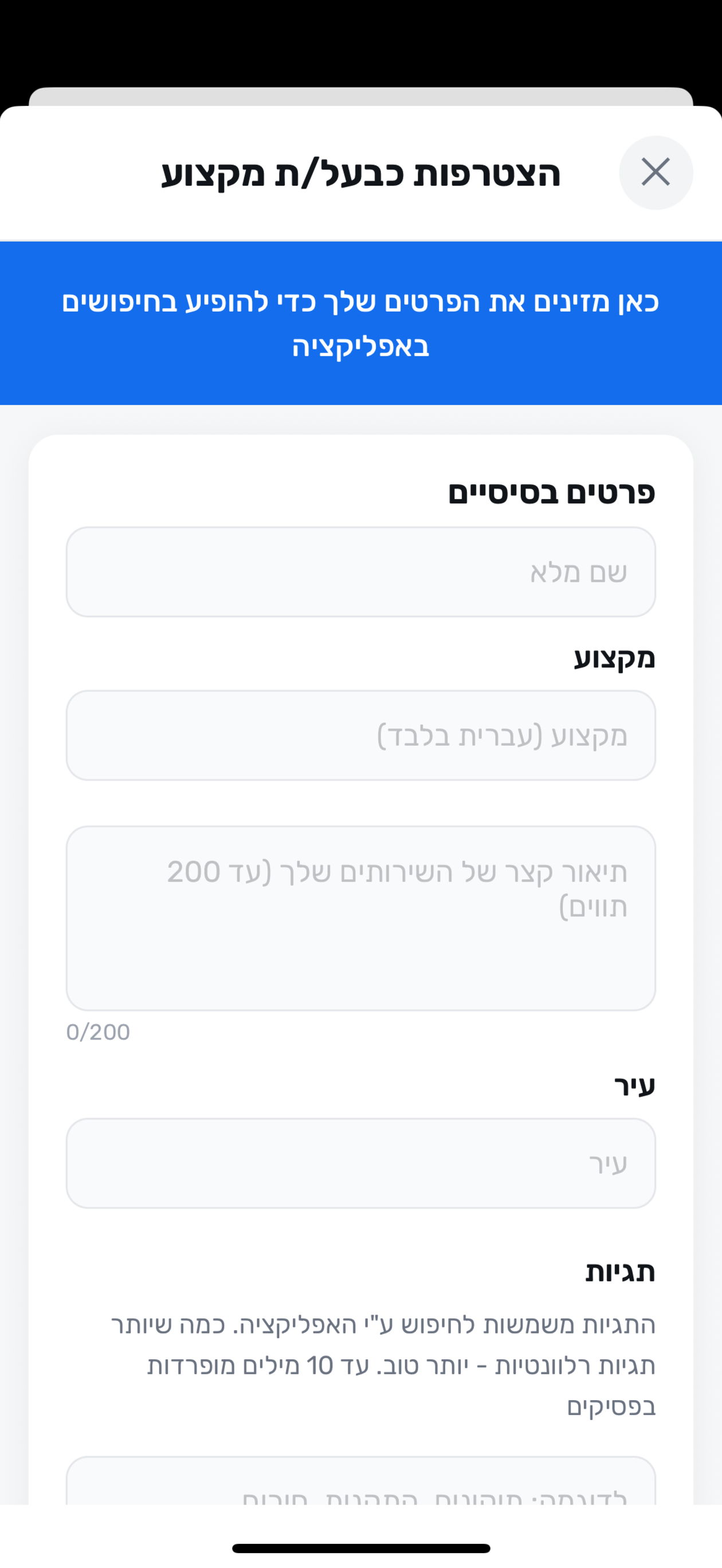 ממליצים