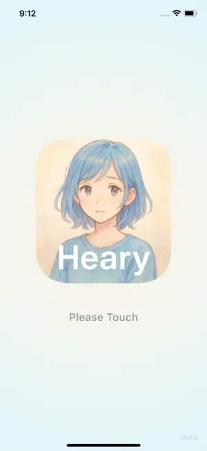Heary – AIチャット screenshot 1