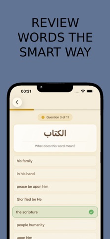 Maktabati Screenshot 4 of 5