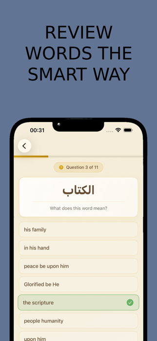 Maktabati Screenshot 4 of 5