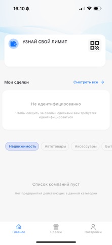 Finsum Nasiya screenshot
