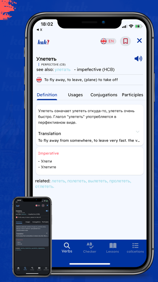 #2. Kak- Learn Russian language (iOS) 由: Gift Mano
