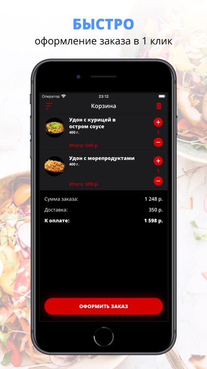 Суши Лайф | Южно-Сахалинск