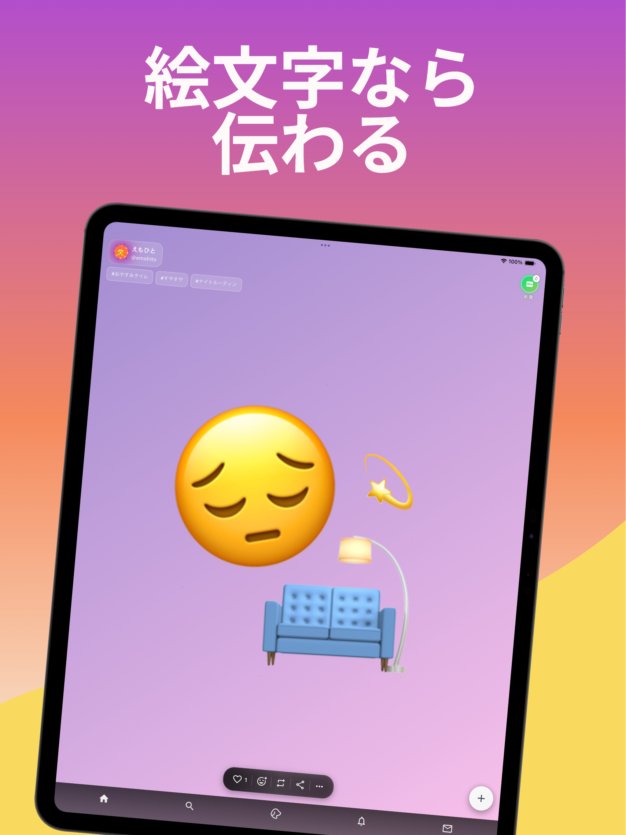 Emofleets – Emoji Art SNS