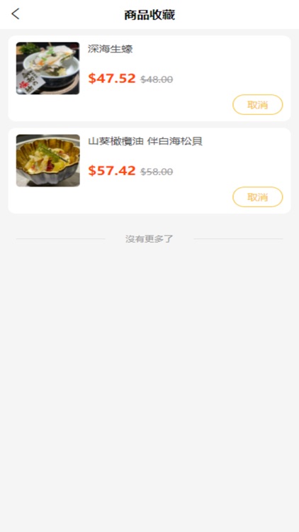 JVC Investment screenshot-5