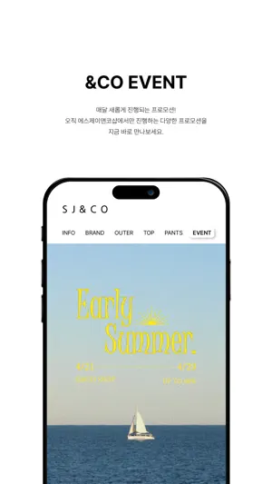 SJ&CO SHOP screenshot 4