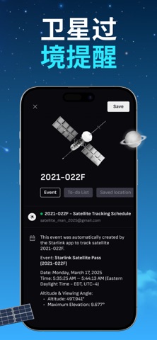 Satellite Tracker ISS Live Map screenshot