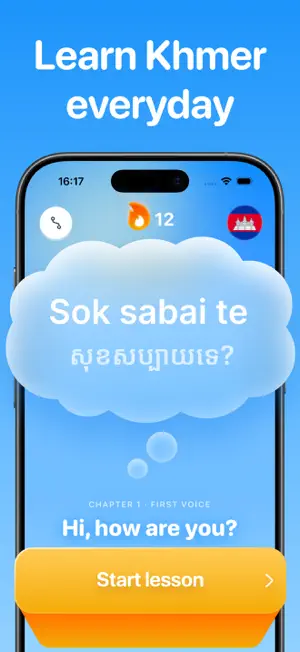 Kamby - Learn Khmer screenshot 1