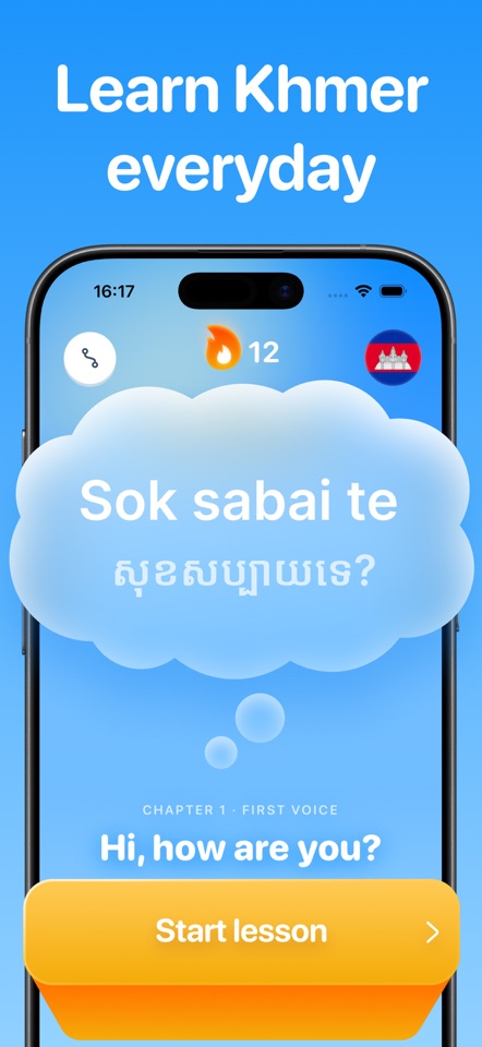 Kamby - Learn Khmer screenshot 1
