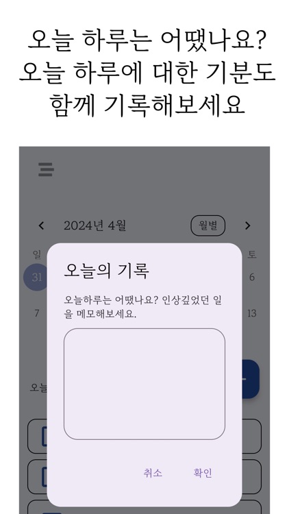 내쓰플