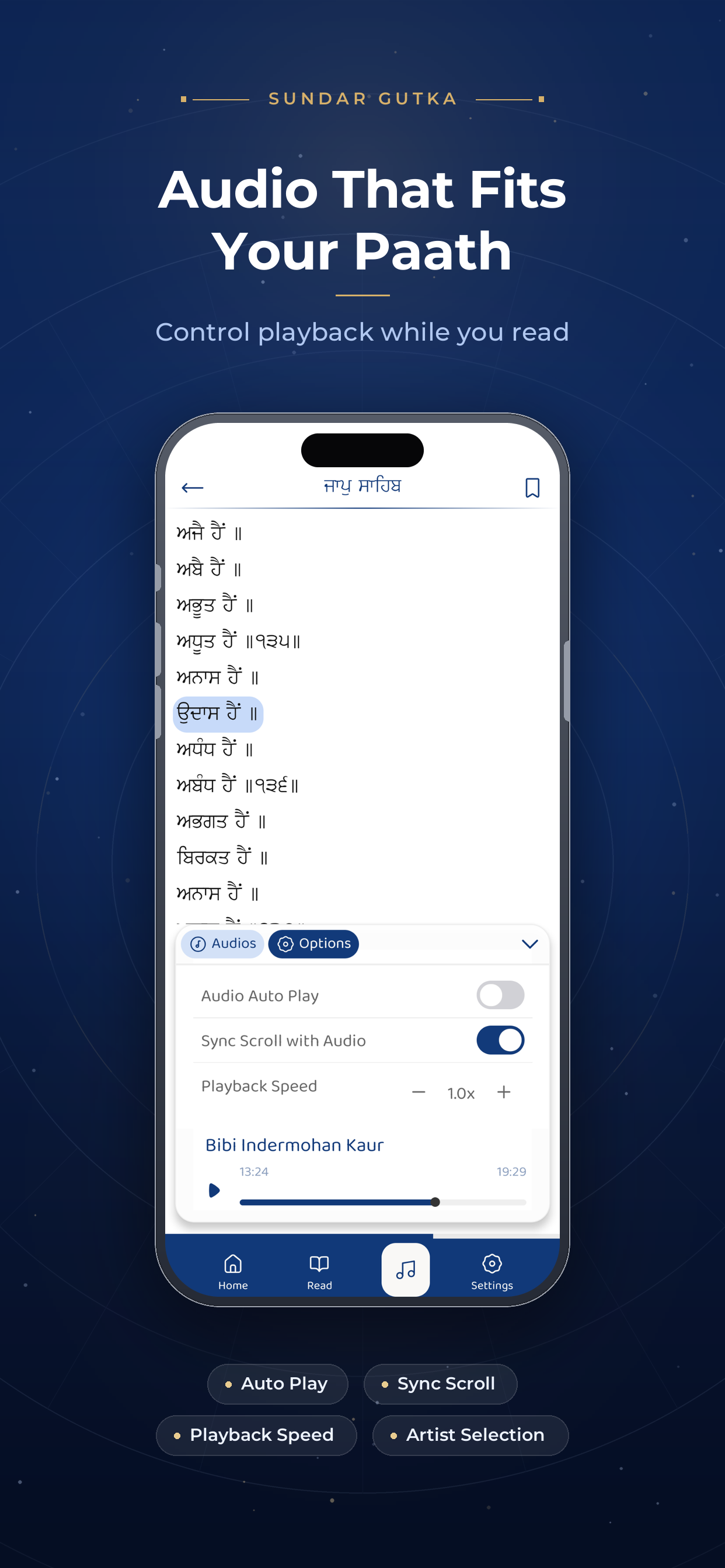 Sundar Gutka screenshot 4