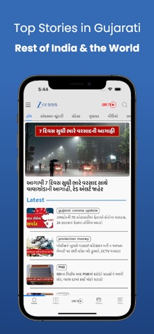 Zee 24 Kalak iPhone screenshot