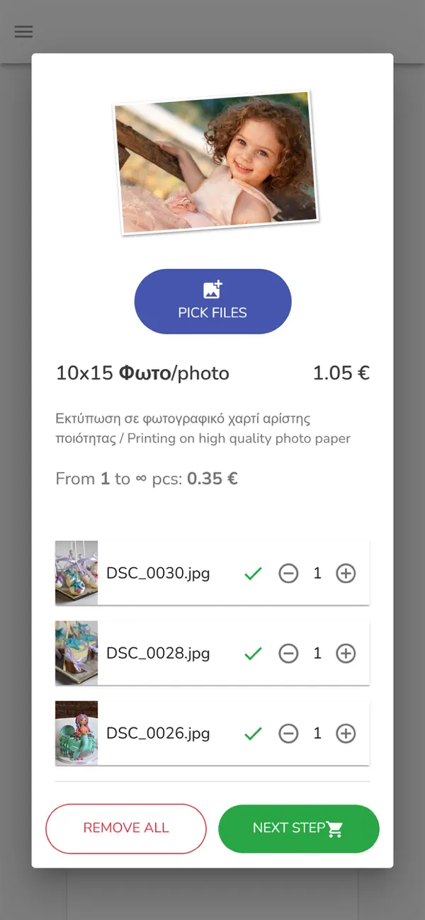 Screenshot #1 pour Fotopolis Smart Print