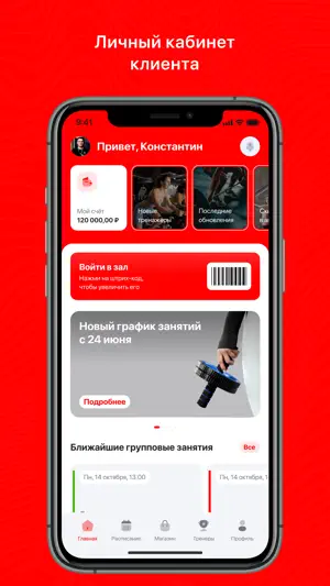 Студия бокса screenshot 1