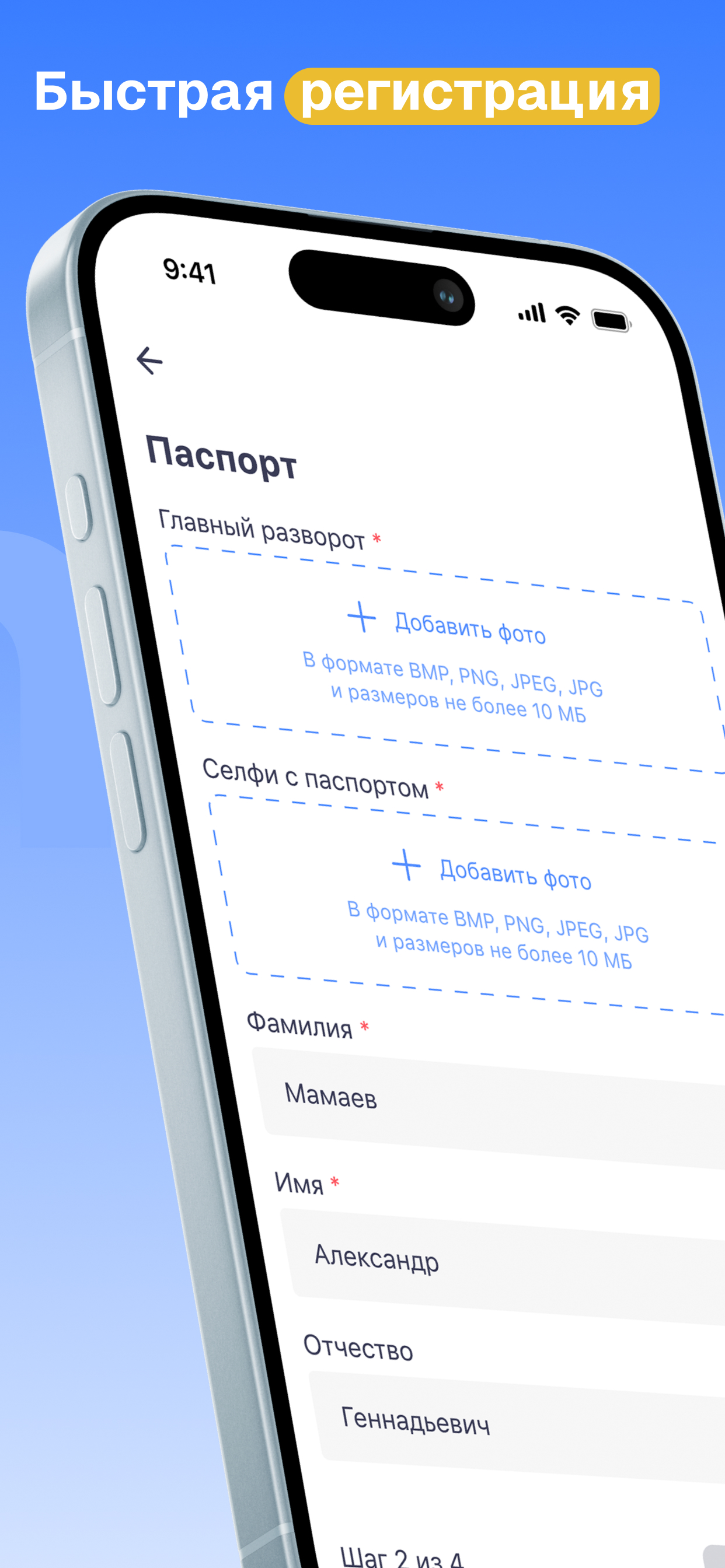 Smena: найти подработку рядом