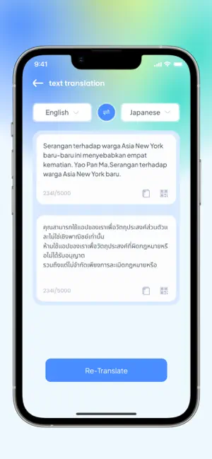 One-Tap Translate screenshot 2