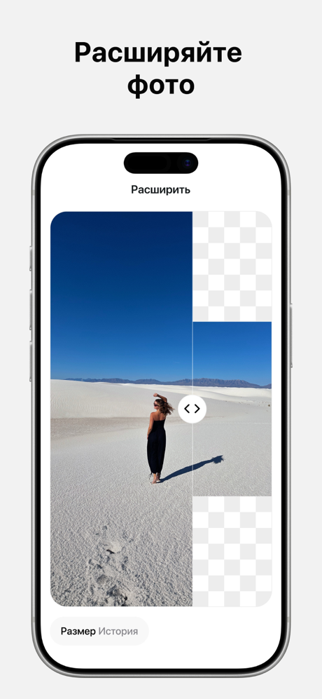 Pixelcut AI Photo Editor screenshot 10