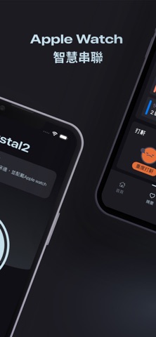 应用截图 2