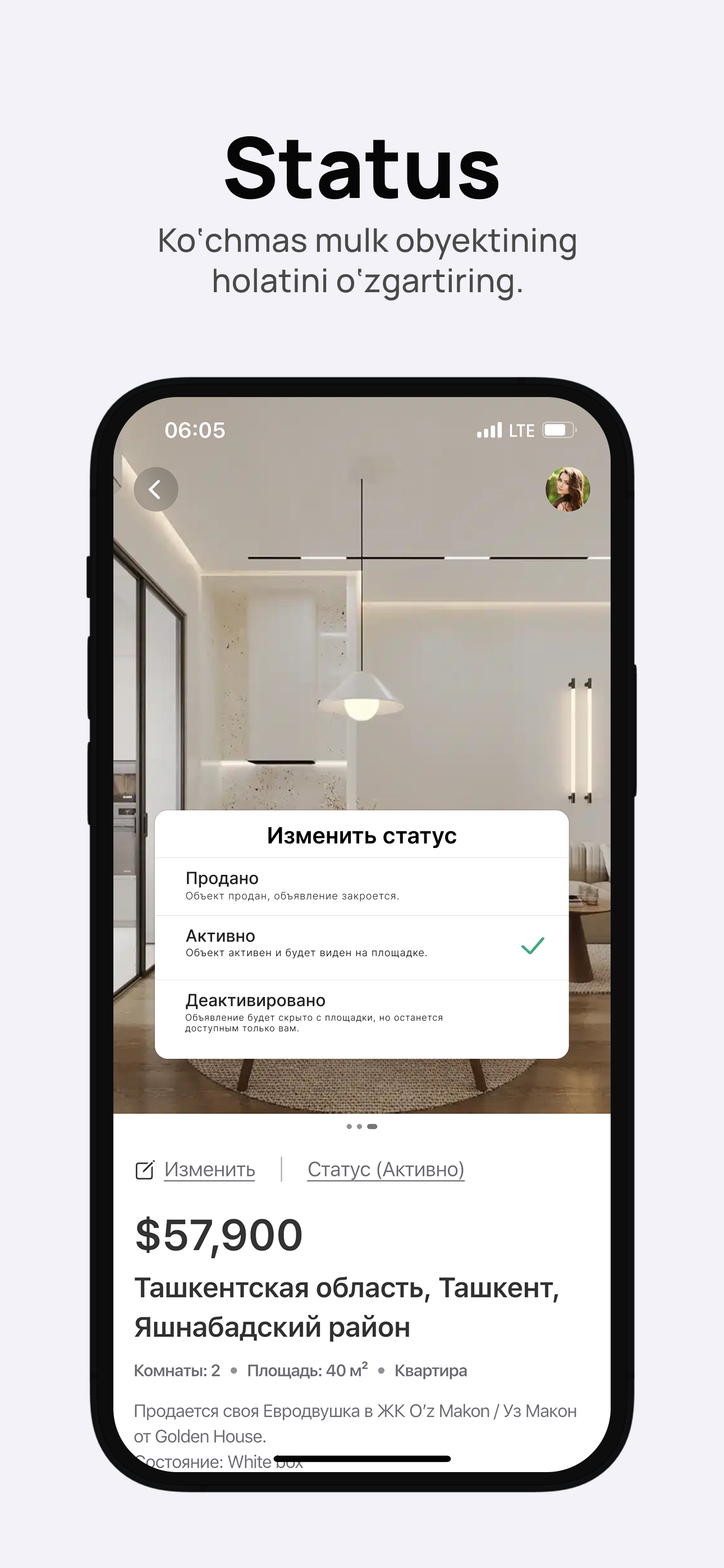 HomePick