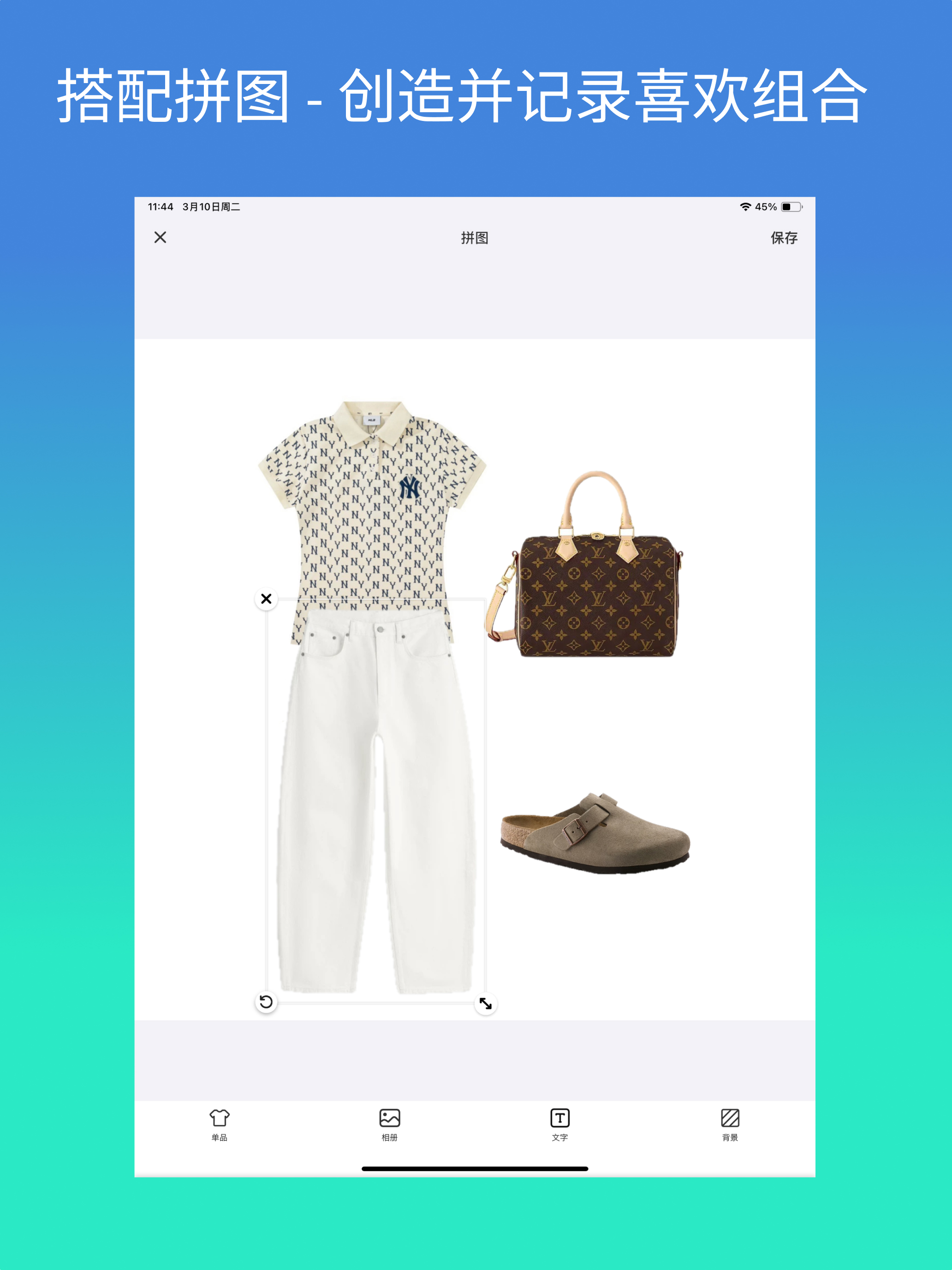 EasyCloset - Digital Wardrobe screenshot 11