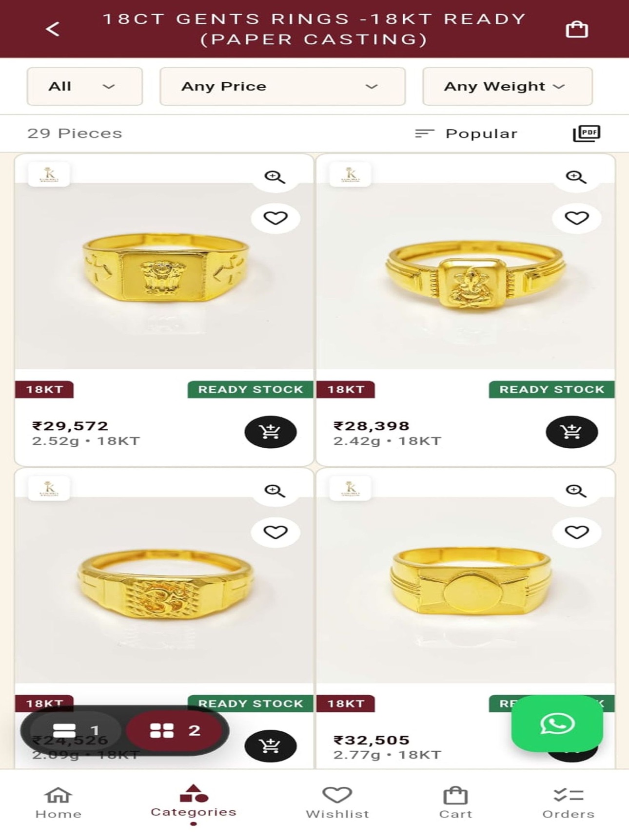 Screenshot 10 of Tiru Balaji Jeweller