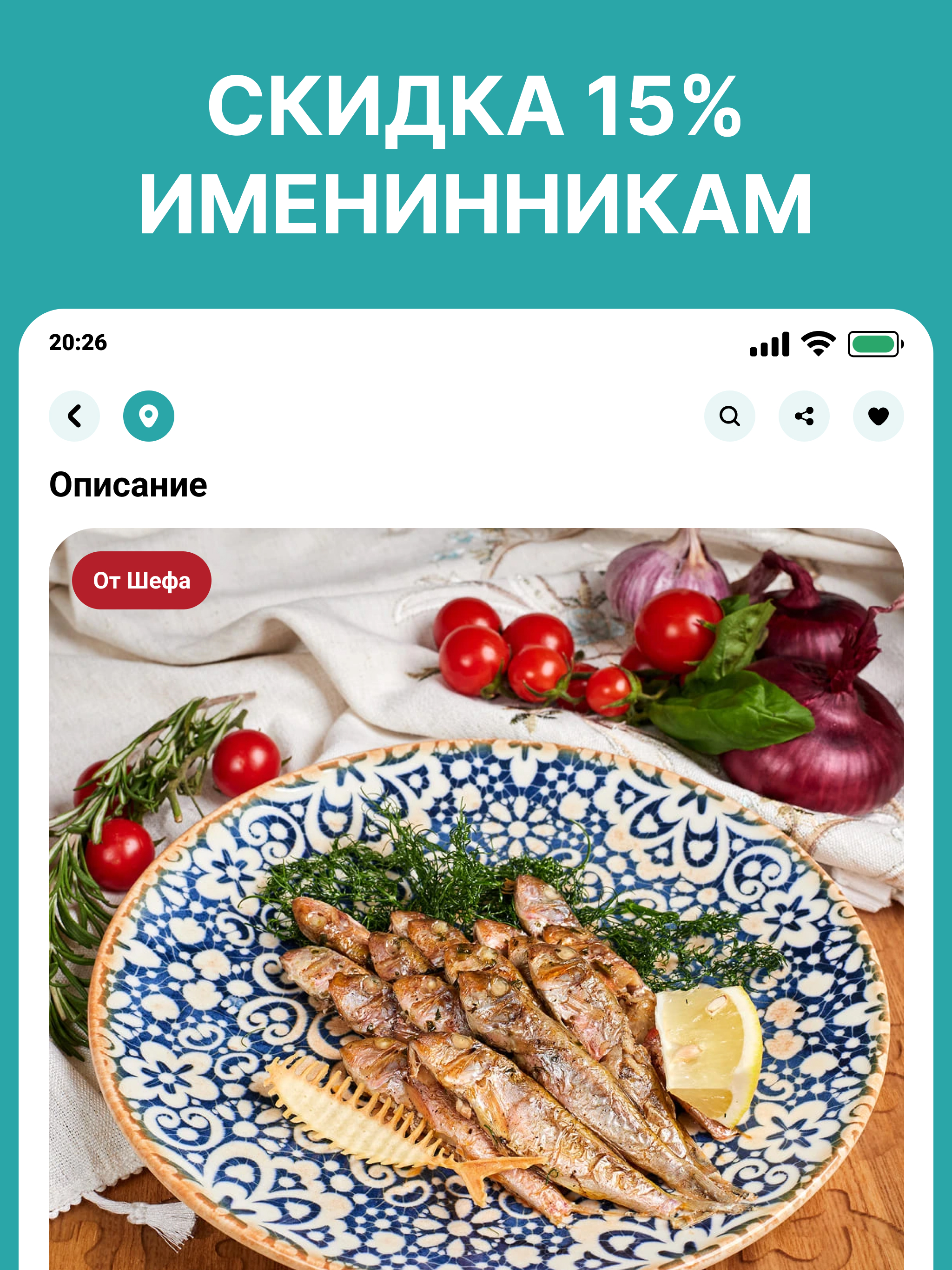Проект Т screenshot 8