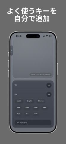 RemotePad - リモートトラックパッド のスクリーンショット