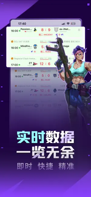 5EPlay - Live for E-sports iPhone screenshot 2