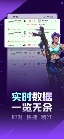 5EPlay - Live for E-sports iPhone screenshot 2